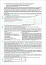 Mietverträge für Wohnungen - ausführliche Fassung, 6 Seiten, DIN A4, 1 St.