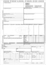 Internationaler Frachtbrief (CMR), 4 Einzelblatt, DIN A4...