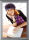 POV® Klapprahmen Fantastic Frame, DIN A2 Gehrung