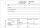 Reparaturschein - Block - SD, 3 x 40 Blatt, DIN A6 quer, 1 St.