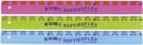 Lineal Kunststoff SOFTIE®FLEX - 30 cm, flexibel,...