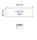 Rollen-Etiketten Adressaufkleber - 28 x 89 mm, weiß, permanent, 2 Rollen/260 Etiketten, 1 St.
