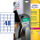 AVERY Zweckform resistente Folienetiketten L7911-10 weiß 45,7 x 21,2 mm, 10 Blatt