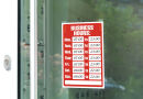 tesa Powerstrips TRANSPARENT Klebestreifen für max. 200,0 g, 1,5 x 4,2 cm, 16 St.