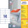 AVERY Zweckform Etiketten 3653 weiß 105,0 x 42,3 mm, 100 Blatt