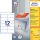 AVERY Zweckform Etiketten 3659 weiß 97,0 x 42,3 mm, 100 Blatt