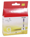 Canon PGI-9 Y gelb Druckerpatrone